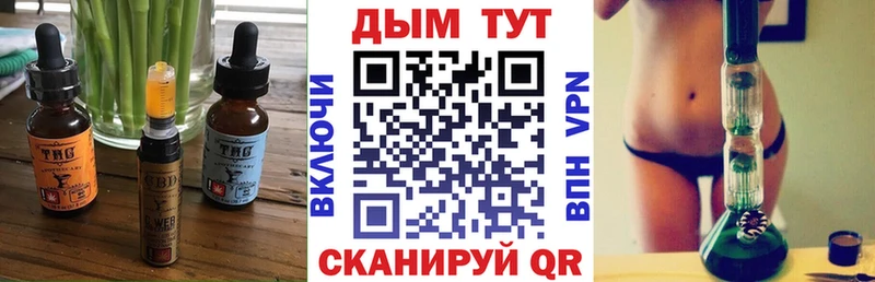 omg   Ступино  Печенье с ТГК марихуана 
