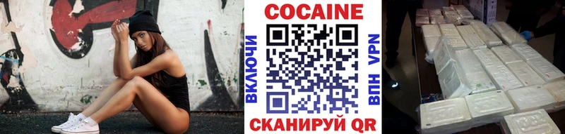 Кокаин FishScale  закладка  Ступино 