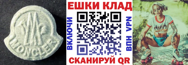 ЭКСТАЗИ Cube kraken маркетплейс Ступино купить цена