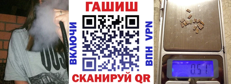 где купить наркотик Ступино Гашиш Cannabis