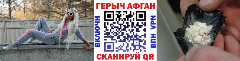 ГЕРОИН хмурый даркнет сайт Ступино