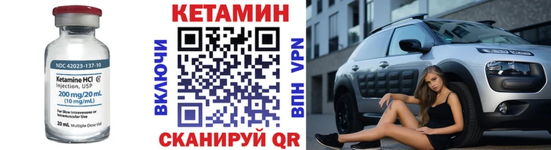 MEGA ССЫЛКА  Ступино  Кетамин VHQ  купить наркотик 