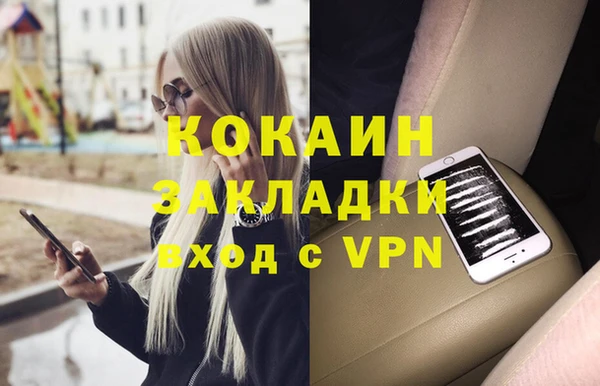 соль курить ск Алексеевка