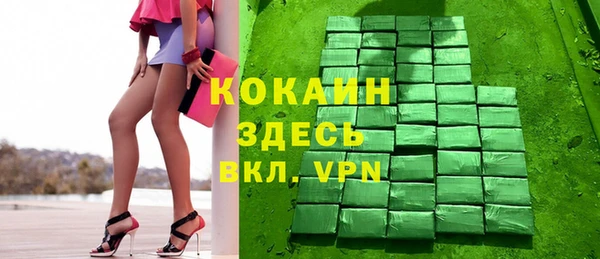 меф Абинск