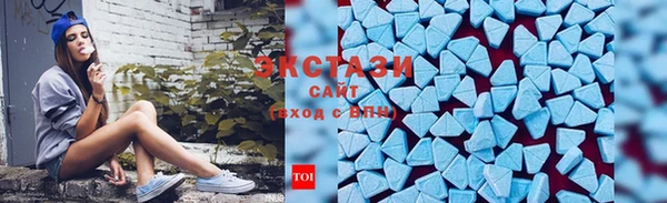МДМА Алзамай