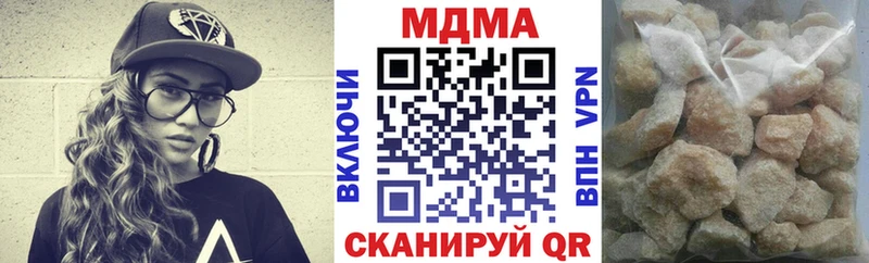 МДМА молли  Ступино 