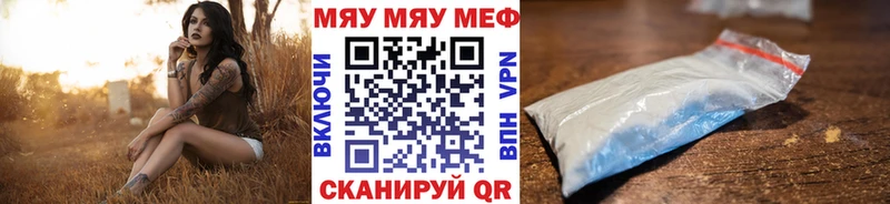 МЯУ-МЯУ VHQ  ОМГ ОМГ зеркало  Ступино 