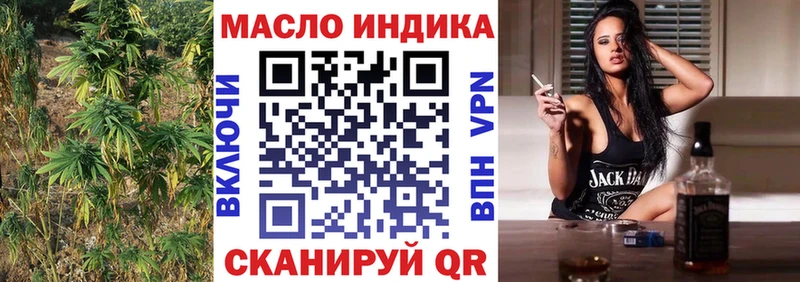kraken вход  сколько стоит  Ступино  ТГК вейп 