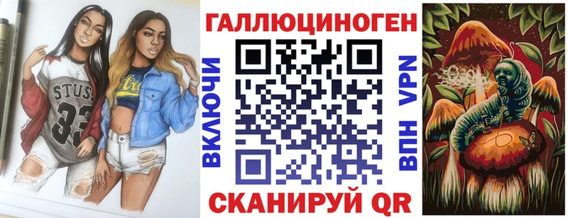 мега маркетплейс  Ступино  Галлюциногенные грибы мицелий 