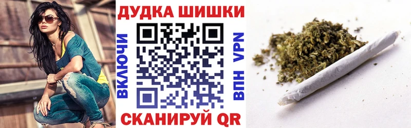Канабис White Widow  Ступино 